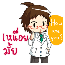 Adorable Medical Team 2: Doctor sticker #9685672