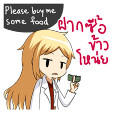 Adorable Medical Team 2: Doctor sticker #9685673