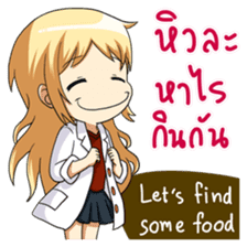 Adorable Medical Team 2: Doctor sticker #9685675