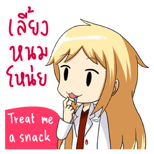 Adorable Medical Team 2: Doctor sticker #9685676