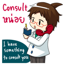 Adorable Medical Team 2: Doctor sticker #9685677