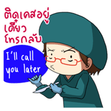 Adorable Medical Team 2: Doctor sticker #9685679