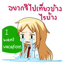 Adorable Medical Team 2: Doctor sticker #9685685