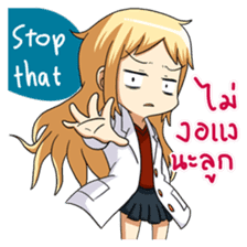 Adorable Medical Team 2: Doctor sticker #9685692