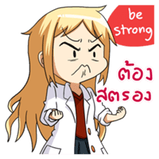 Adorable Medical Team 2: Doctor sticker #9685693