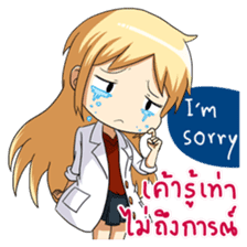 Adorable Medical Team 2: Doctor sticker #9685702