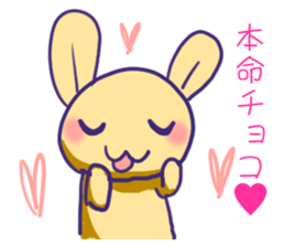 Valentine's Day the yellow rabbit sticker #9685826