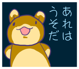 Valentine's Day the yellow rabbit sticker #9685828