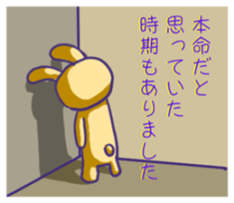 Valentine's Day the yellow rabbit sticker #9685829