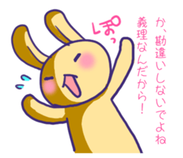 Valentine's Day the yellow rabbit sticker #9685833