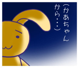 Valentine's Day the yellow rabbit sticker #9685840