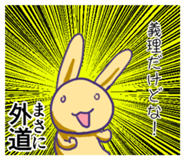 Valentine's Day the yellow rabbit sticker #9685842