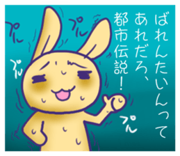 Valentine's Day the yellow rabbit sticker #9685845