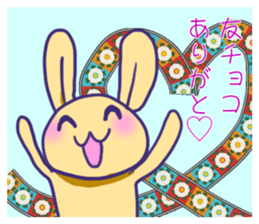 Valentine's Day the yellow rabbit sticker #9685846