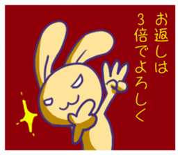 Valentine's Day the yellow rabbit sticker #9685848