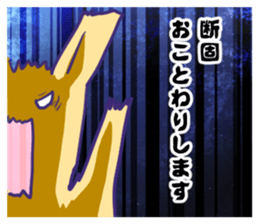 Valentine's Day the yellow rabbit sticker #9685852