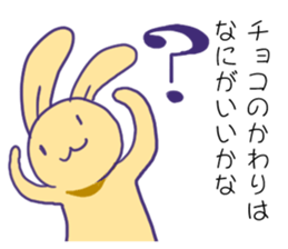 Valentine's Day the yellow rabbit sticker #9685853