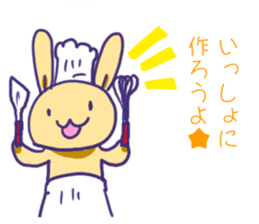 Valentine's Day the yellow rabbit sticker #9685856