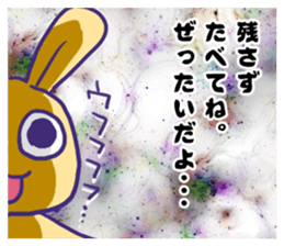 Valentine's Day the yellow rabbit sticker #9685857