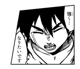 Japanese boys comics sticker #9685870