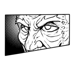 Japanese boys comics sticker #9685871