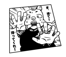 Japanese boys comics sticker #9685874