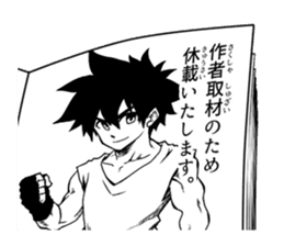 Japanese boys comics sticker #9685885