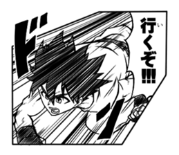 Japanese boys comics sticker #9685893