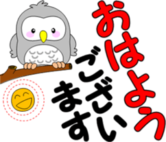 Large letters of Pukuro sticker #9686144