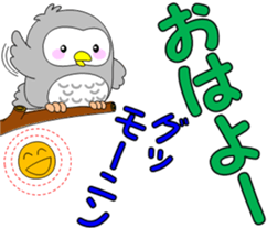 Large letters of Pukuro sticker #9686145