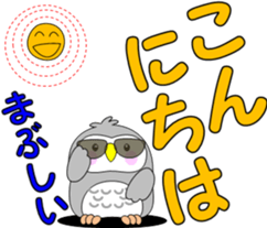 Large letters of Pukuro sticker #9686146