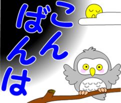 Large letters of Pukuro sticker #9686147