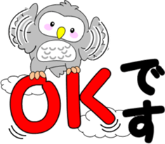 Large letters of Pukuro sticker #9686148