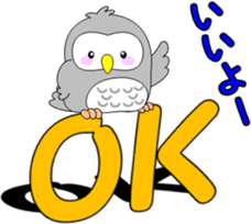 Large letters of Pukuro sticker #9686149