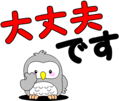 Large letters of Pukuro sticker #9686150