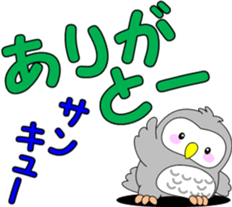 Large letters of Pukuro sticker #9686153