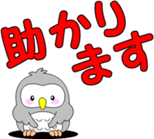 Large letters of Pukuro sticker #9686154