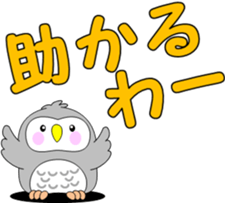 Large letters of Pukuro sticker #9686155