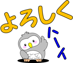 Large letters of Pukuro sticker #9686157