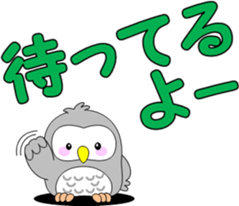 Large letters of Pukuro sticker #9686159