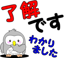 Large letters of Pukuro sticker #9686160