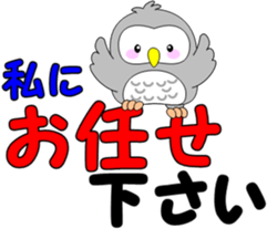 Large letters of Pukuro sticker #9686162