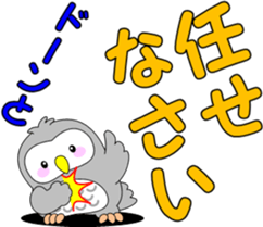 Large letters of Pukuro sticker #9686163