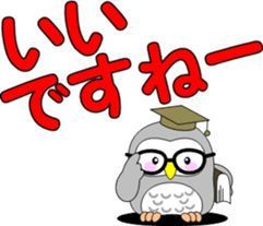 Large letters of Pukuro sticker #9686164