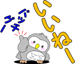 Large letters of Pukuro sticker #9686165