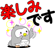 Large letters of Pukuro sticker #9686166