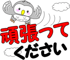 Large letters of Pukuro sticker #9686168