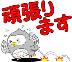 Large letters of Pukuro sticker #9686170