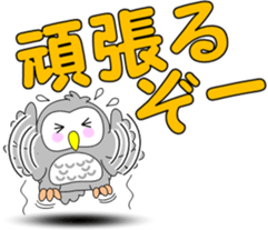 Large letters of Pukuro sticker #9686171