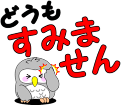 Large letters of Pukuro sticker #9686172